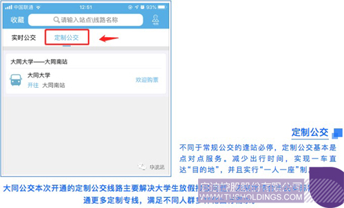 http://www.0ijn.com/uploadfile/2020/0113/1578902562868258.jpg
