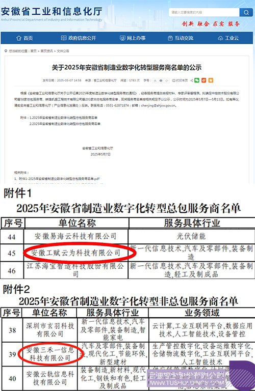 微信圖片_20250515091309c.jpg