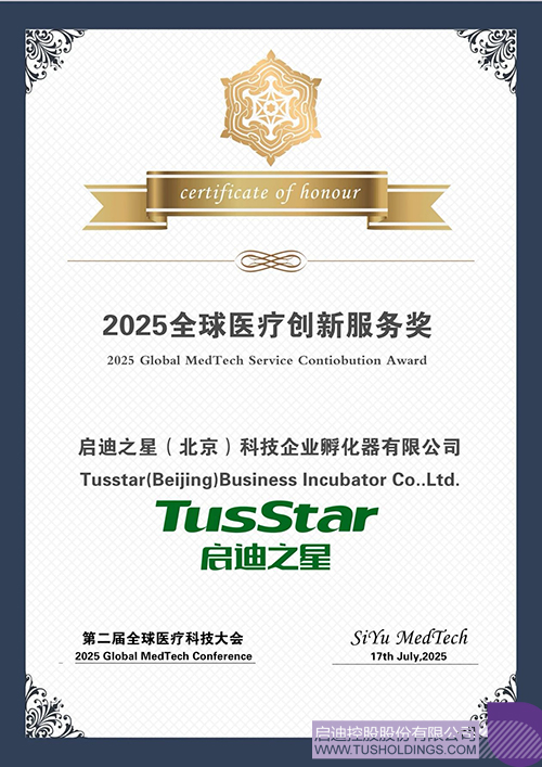 微信圖片_20250723122447c.jpg