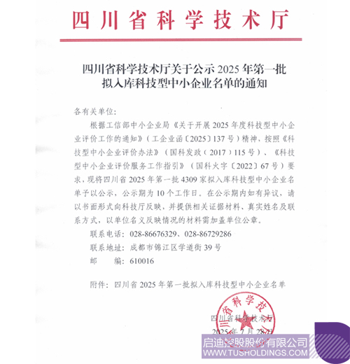 微信圖片_2025-08-04_101132_744c.jpg